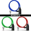 Candado Antirrobo para Bicicleta Correa Gruesa Anti-Corte Soporte Candado con Llave para Vehículo Eléctrico Anillo de Bloqueo Candado con Contraseña para Bicicleta