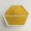 0 Adicionado Curry em Pó Saco 15kg Comercial Embalagem Grande Tempero Curry Amarelo Sopa Peixe Ovo Sabor Churrasco