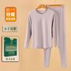 Camellia 7A Ropa para Embellecer la Piel Ropa de Otoño y Pantalones Largos para Mujer Hilo de Terciopelo Otoño e Invierno Ropa Interior Térmica Base de Cuello Redondo Conjunto para Hombres