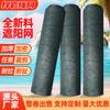 Malla Sombreadora Verde Oscuro Rollo Completo Malla Solar Aislamiento de Techo Malla Protectora Solar Malla de Sombra Encriptada Engrosada Malla Sombreadora para Jardinería