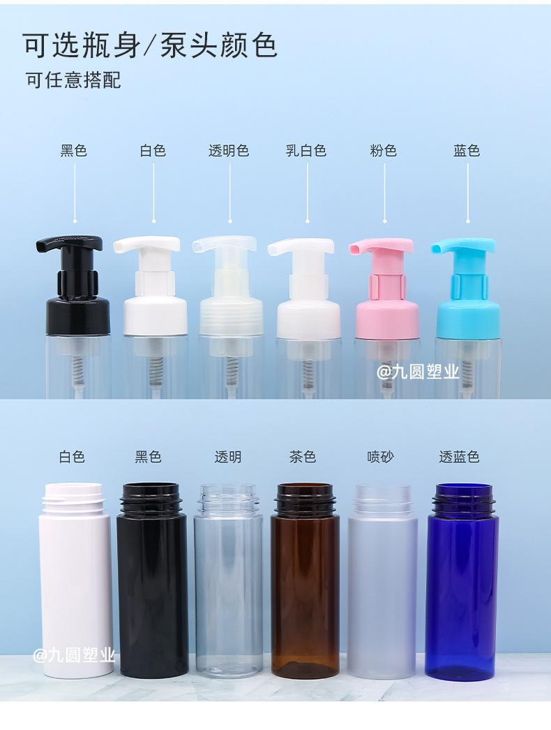 圆柱瓶C款泵头详情_07.jpg