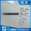 Las Pinzas de Biopsia Desechables Ruipai Rp-U-P0901 Rp-U-P1101 Se Utilizan para la Extracción de Tejido bajo Endoscopia