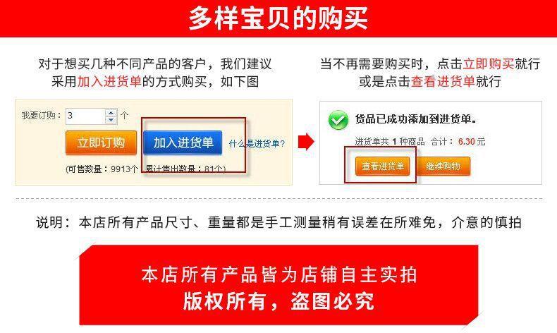 QQ图片20180817095901