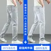Jeans de hombre de alta gama de lujo ligero, corte recto, ajuste holgado, pantalones de marca de moda para hombre, estilo casual de verano fino gris claro, pantalones de hombre gris-blanco