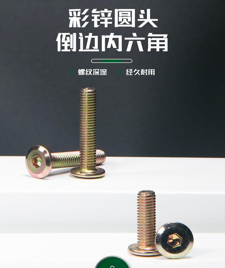 1243深圳市华源星精密五金有限公司详情页1_02