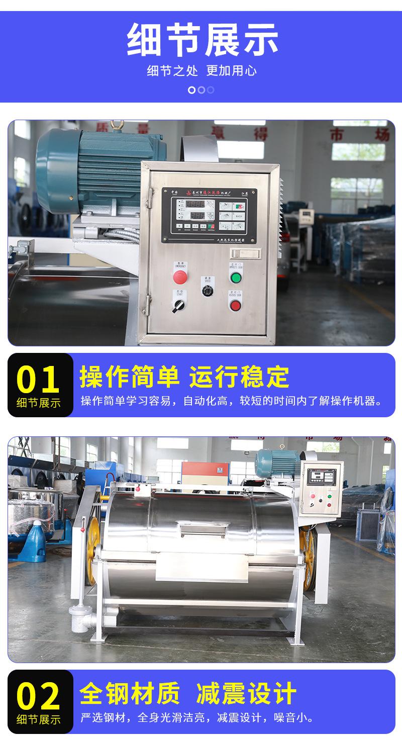 1-GX-100工业洗衣机_10.jpg
