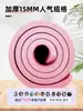 Esterilla de Yoga Antideslizante Ampliada para Mujer Fitness Hombres Esterilla de Baile Esterilla de Yoga Esterilla de Piso Deportes en Casa Gimnasio Jiaojueqin