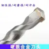 Taladro de Mano Eléctrico Broca de Percusión para Concreto y Cemento, Broca de Vástago Triangular para Perforar Agujeros en Muros de Concreto
