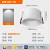 Sem Luz Principal Sala de Estar Quarto Holofote de Colina Sem Piscamento Proteção para os Olhos Borda Estreita Clássica Antirreflexo LED de Espectro Completo Downlight