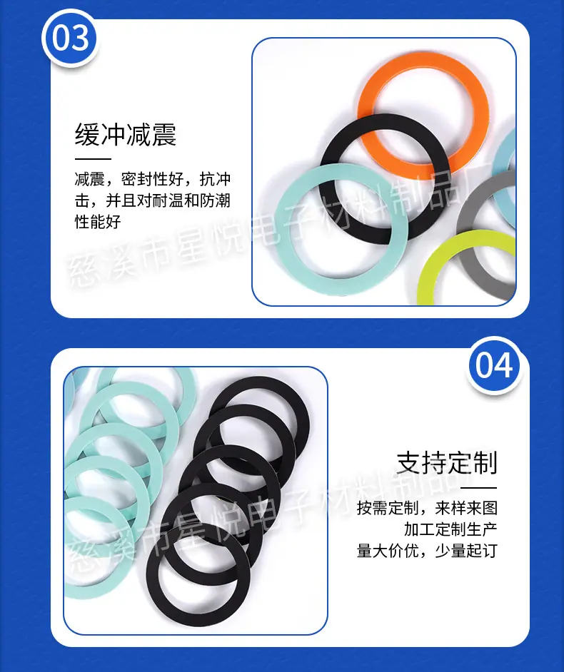 多色硅胶垫圈详情_09.jpg
