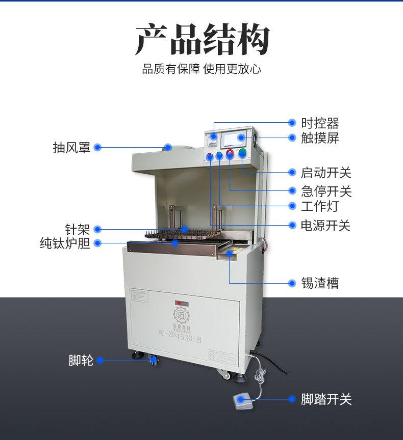MJ-ZD4530F_04