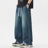 Jeans americanos de calle de pierna ancha desgastados azul claro para hombre, marca de tendencia cleanfit, con cordones, pantalones rectos holgados para estudiantes