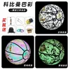 Baloncesto que Brilla en la Oscuridad Tamaño 7 Estándar Reflectante Luminoso Estudiante Cuero PU Baloncesto Exterior Tamaño 5 Baloncesto Fabricante Dropshipping