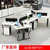 Escritorio de Oficina Triangular para 8 Personas, Escritorio Creativo para Personal, Combinación de Escritorio y Silla para Estación de Trabajo de 6 Personas, Muebles de Oficina para Personal