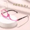 Gafas de Lectura Graduadas de Moda con Lente Único, Rotación Multifuncional Izquierda y Derecha, Unisex