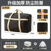 Saco de Armazenamento para Colchas, Bolsa de Grande Capacidade para Guardar Colchas, Bolsa para Mudança, Saco de Armazenamento de Roupas à Prova de Poeira para Mudança
