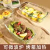 Molde rectangular para pan y pastel, especial para resistencia a altas temperaturas 200 C, molde para hornear de vidrio de borosilicato alto