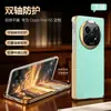 Adecuado para Oppo Find N 40% de descuento Funda para Teléfono con Pantalla Plegable con Textura Cepillada y Atracción Magnética Integrada, Funda Protectora para Huawei Matex7