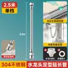 Venta Directa de Fábrica Extensor de Grifo, Tubo de Extensión para Cocina Balcón Extendido, Gadget de Agua Antisalpicaduras, Universal