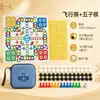 Ajedrez portátil de bolsillo, juegos de ajedrez para niños, ajedrez volador, gomoku, ajedrez de bestias, damas, serpientes y escaleras, juego de mesa todo en uno