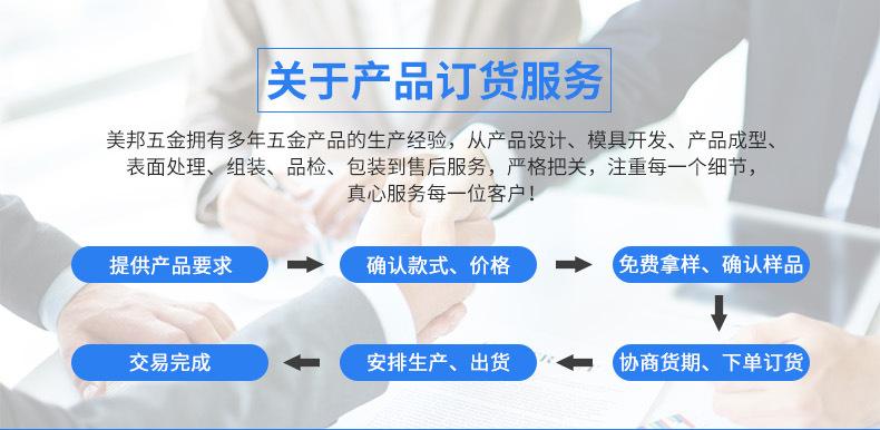 五金珠链内页修改_01