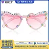 Gafas de Perlas de Fiesta de Gama Alta de Amazon Gafas de Sol con Forma de Corazón Blanco Diamante Gafas para Fiesta de Cumpleaños de Mujer