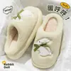 Sentir-se pisando em merda com pantufas de algodão para mulheres 2026 novo outono e inverno para casa interna pelúcia quente antiderrapante pantufas de algodão pós-parto