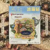 Imanes de Nevera de Acrílico de la Ciudad de Meizhou Shenzhen Zhuhai Shantou Monumentos Turísticos Atracciones Turísticas Souvenirs Culturales y Creativos Pegatinas Magnéticas