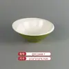 Vajilla Comercial Imitación Porcelana Melamina Tazones y Platos Pequeños, Platos Planos Bicolor, Platos Redondos, Tazones para Sopa, Especialmente Diseñados para Cadenas de Restaurantes de Comida Rápida