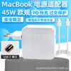 Cargador Rápido Cabezal de Carga Pd45W Adaptador Cargador de Teléfono Móvil Carga Rápida Adecuado para Suministro de Energía de Teléfono Móvil Huawei y Apple