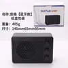 Altavoz de guitarra eléctrica portátil volumen pequeño conexión Bluetooth actuación al aire libre canto flauta dulce audio recargable