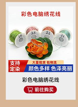 关联营销_04