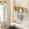 Suporte para Facas de Cozinha, Porta-Hashis, Prateleira de Armazenamento, Organizador Multifuncional de Facas Montado na Parede, Prateleira de Armazenamento Multifuncional com Ventilação Integrada, Porta-Hashis