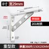 Soporte Trípode de Acero Inoxidable Estante de Pared Soporte Fijo de Ángulo Recto Partición Soporte de Carga Trípode