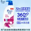 Champú anticaspa de seda Haifei de 930 g, refrescante, antigrasa, esponjoso, suave y sedoso, antirotura, para cabello resistente.
