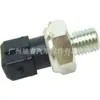 12611710509 Es Adecuado para Bmw X1X3X5 Sensor de Presión de Aceite Interruptor de Presión de Aceite Enchufe de Detección de Aceite