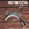 Hoz Agrícola Forjada a Mano con Patrón de Martillo Hecha de Acero al Manganeso Tradicional, Cuchillo Curvo de Doble Propósito para Cortar Árboles, Cortar Hierba, Cortar Leña y Pescar