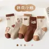 Calcetines para Niños de Venta Caliente para Primavera y Otoño, Calcetines de Media Pantorrilla Modernos para Niños Mayores, Calcetines Deportivos Estilo Baloncesto