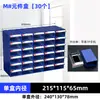 Caixa de Gaveta Modular Componente Espessada Caixa de Plástico para Armazenamento de Peças Caixa Organizadora Caixa para Armazenamento de Celular Caixa para Ferramentas e Equipamentos