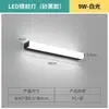 Luz frontal de espejo LED, luz decorativa de baño impermeable y antivaho, lámpara de tocador, luz para espejo de lavabo