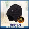 Nuevo Gorro de Punto con Forro de Lana para Calentar las Orejas, Gorro de Lana Engrosado a Prueba de Frío Invernal, Gorro de Punto para Proteger el Cuello de Personas de Mediana Edad y Adultos Mayores