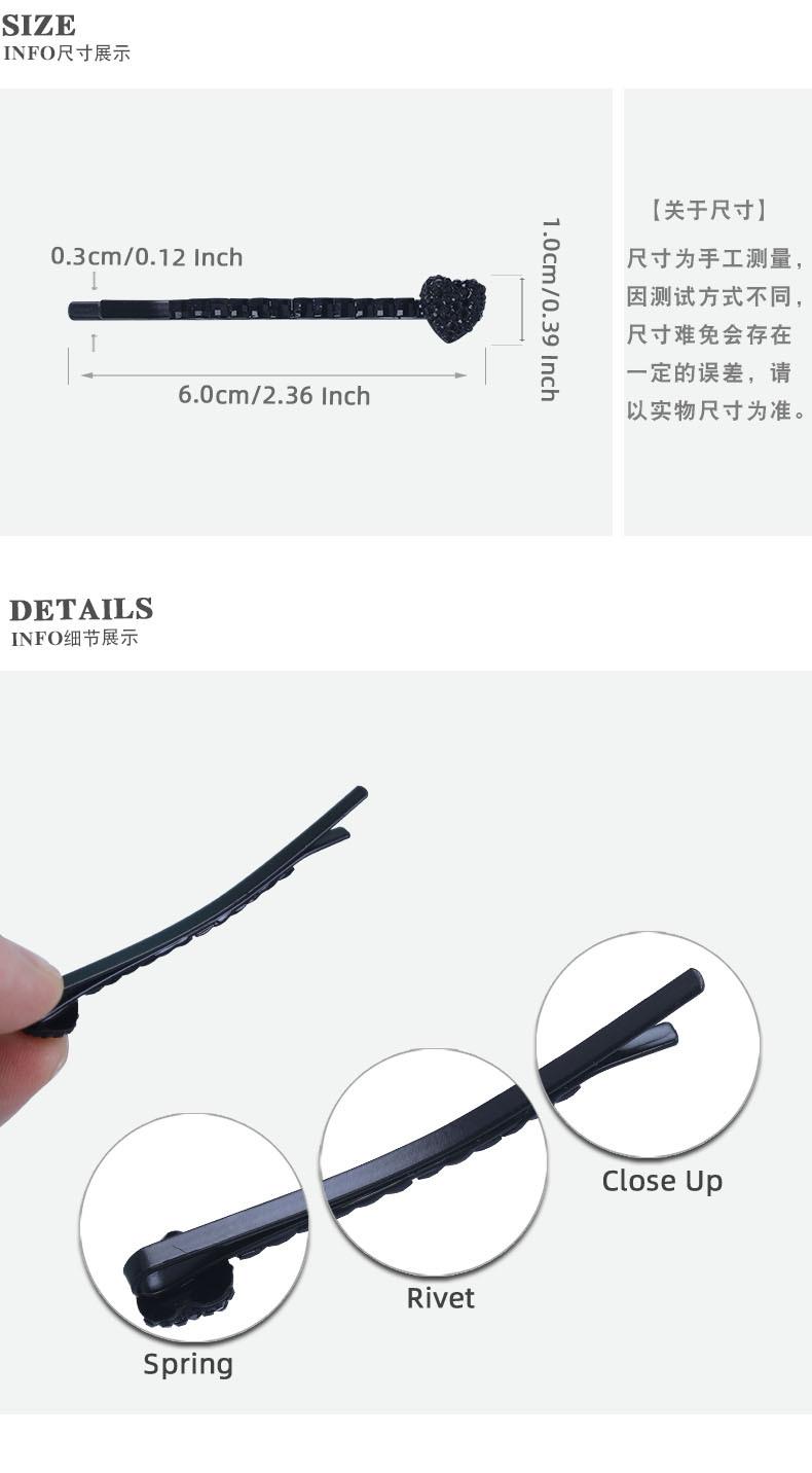 2潮产品细节