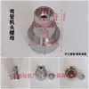 Extrusora tipo B007 fábrica original boquilla grande de 1.3, boquilla grande Yueyayuan, boquilla grande de 1.0, núcleo del molde