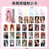 Gidle Zhao Rusi diecisiete Ju Jing Yi Cheng Yi Wang Yuan Estrellas Alrededor Álbum de tarjetas pequeñas autoimpreso Tarjeta láser