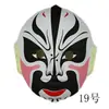 Máscaras de Ópera de Pekín Chinas Accesorios Terciopelo Decoración de Máscara de Ópera de Pekín Cambio de Rostro de Ópera de Sichuan Decoración Estilo Chino