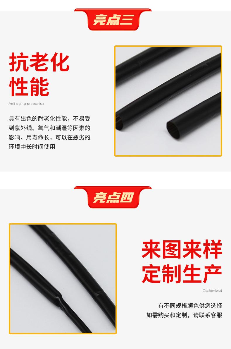 开云阿里详情页_11.jpg