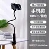 Soporte Perezoso para Teléfonos Móviles, Soporte Plegable Ajustable Universal para Mesita de Noche para Ver Series en la Cama, Soporte para Tablet
