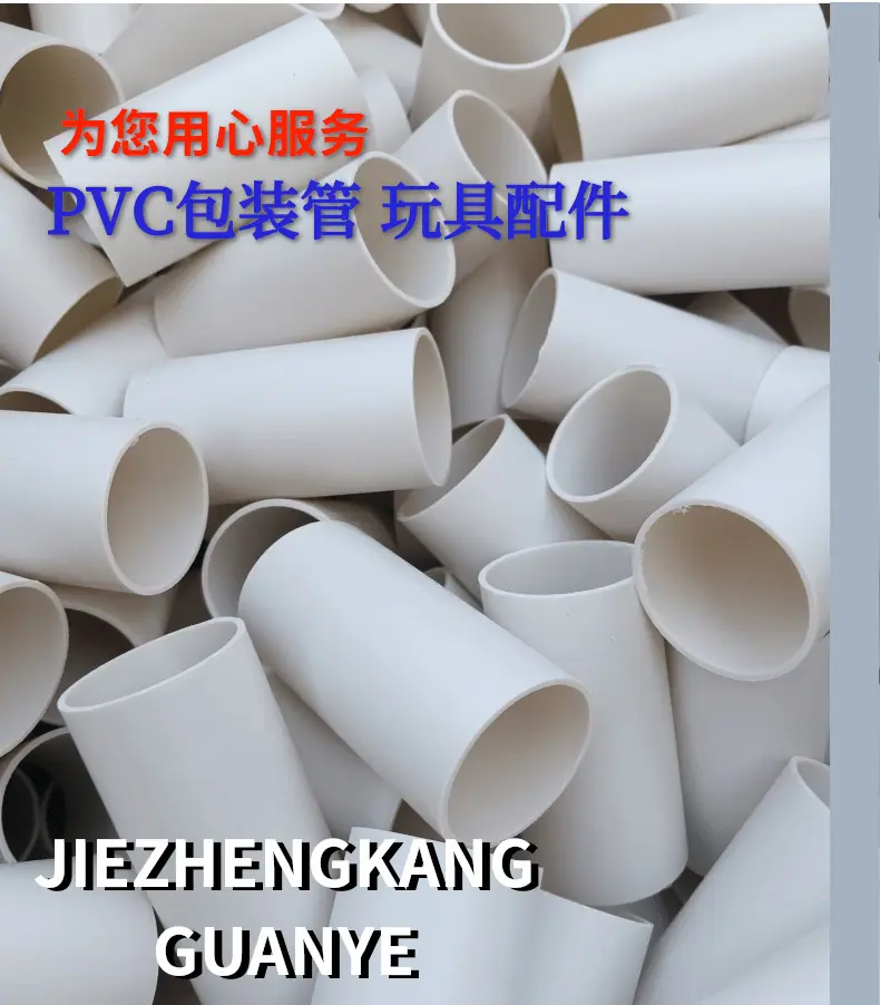 建筑空心管