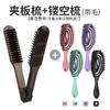 Peine Férula Transparente de Cerdas de Jabalí para el Hogar Alisador de Cabello Peine Férula Cabello Rizado Flequillo Aire Resistente a Altas Temperaturas Estilizado Alisado
