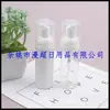 Botella de Espuma Transparente de 50 ml con Dosificador a Presión Botella para Jabón Líquido o Mousse Botella Espumosa Botella para Espuma de Champú Botella para Espuma de Lavado de Manos Botella de Burbujas